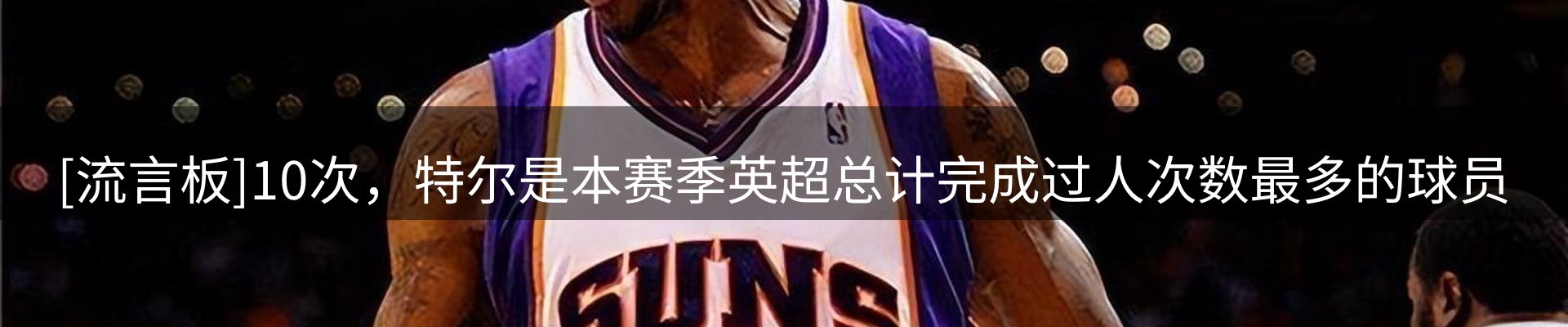 一周要闻